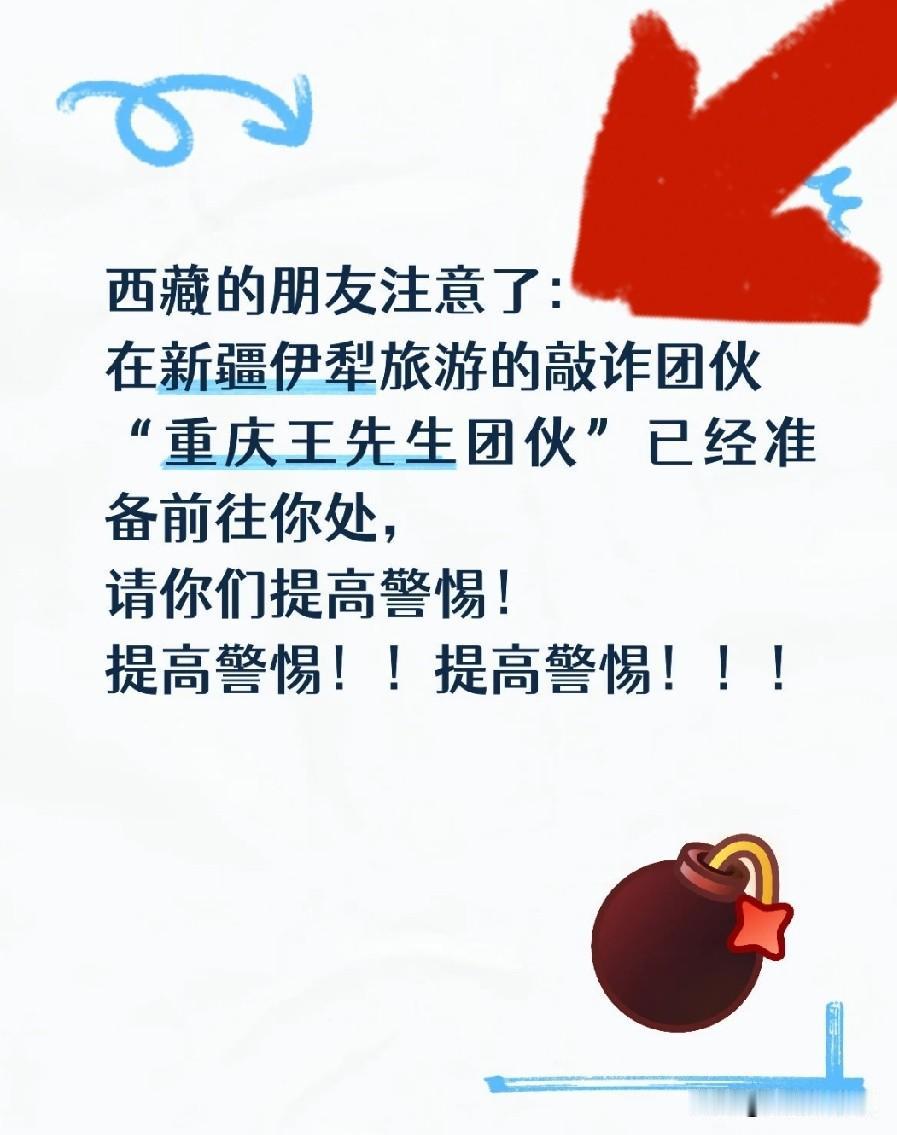 “重庆王先生”出名了！第一次看到新闻，当读到三个人开一间房，最后两位女士去了车里