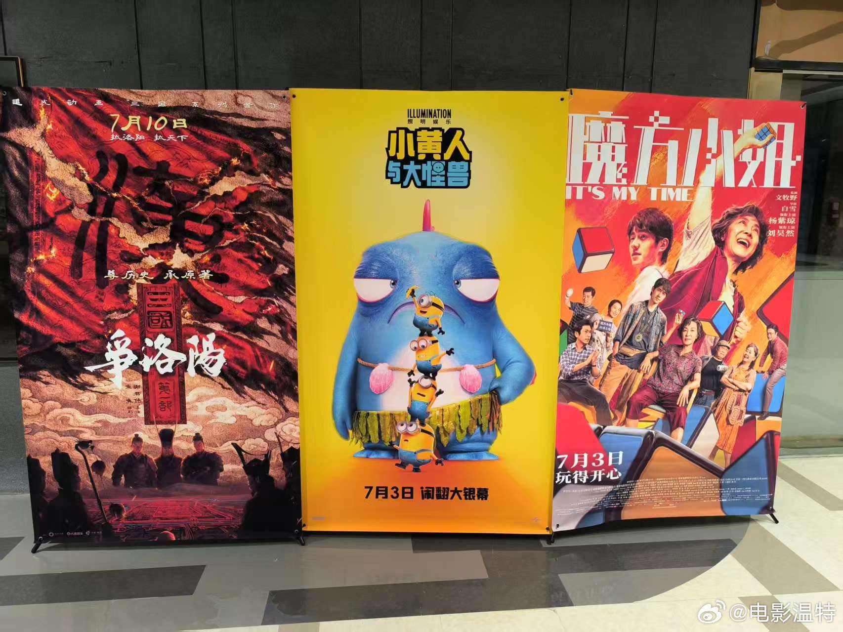 听听温特怎么说《后室》 物料这么早到电影院，这早上才定档。另外《特立独行》《魔方
