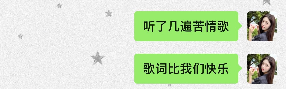 我不活了 