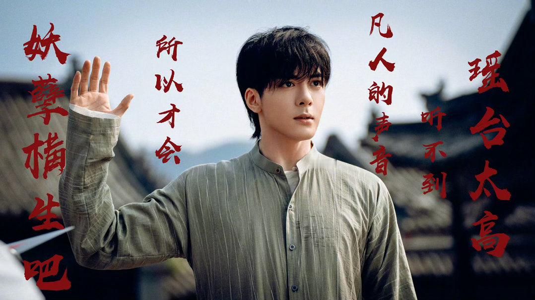 曾舜晞吴老狗甘愿独揽全部骂名曾舜晞吴老狗绝唱 谁读懂了吴老狗的孤注一掷！独自揽下