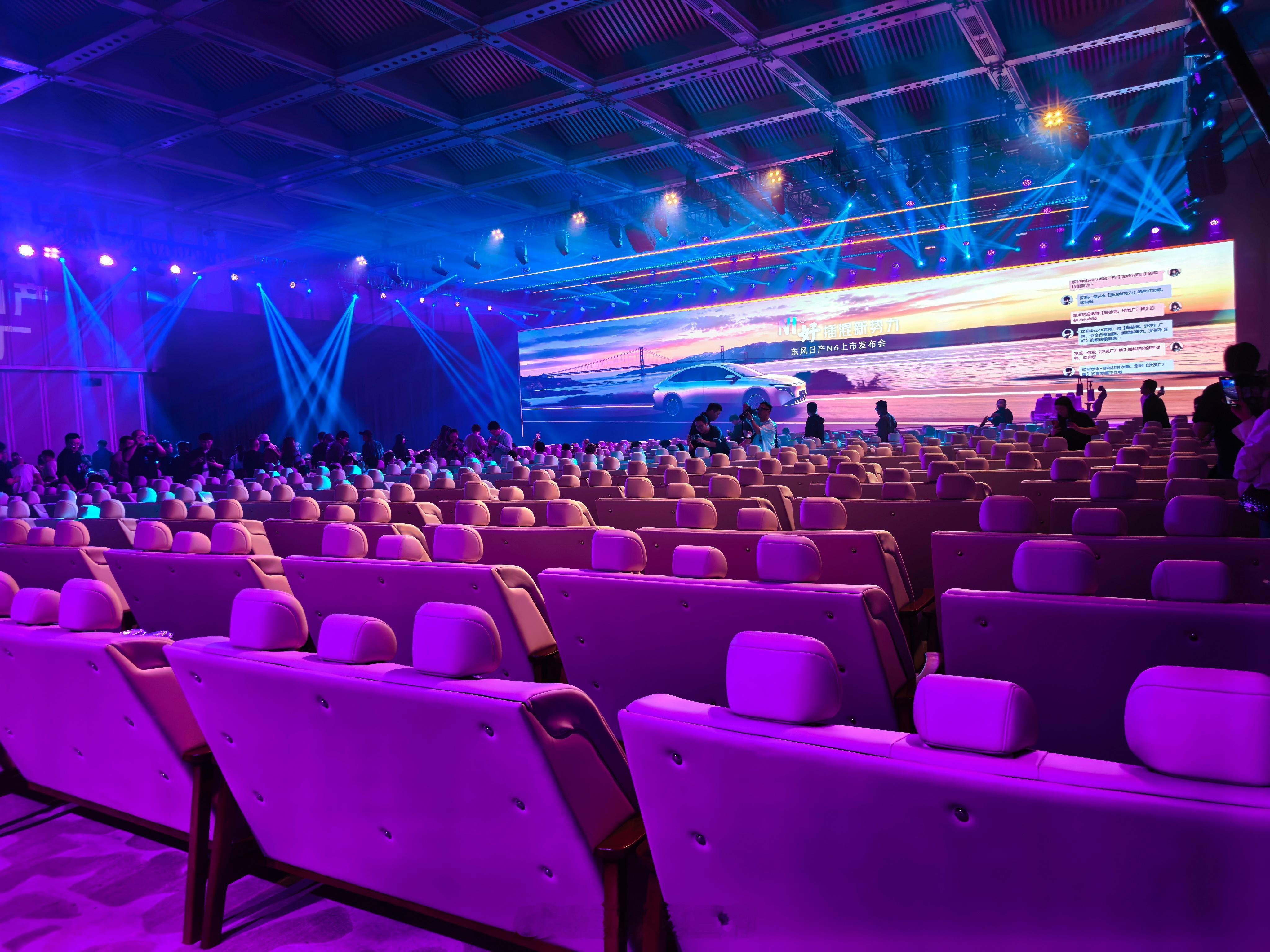 百万级后排大沙发东风日产N6想过很多种场景，日产会把今晚的发布会打造出一场“沙发