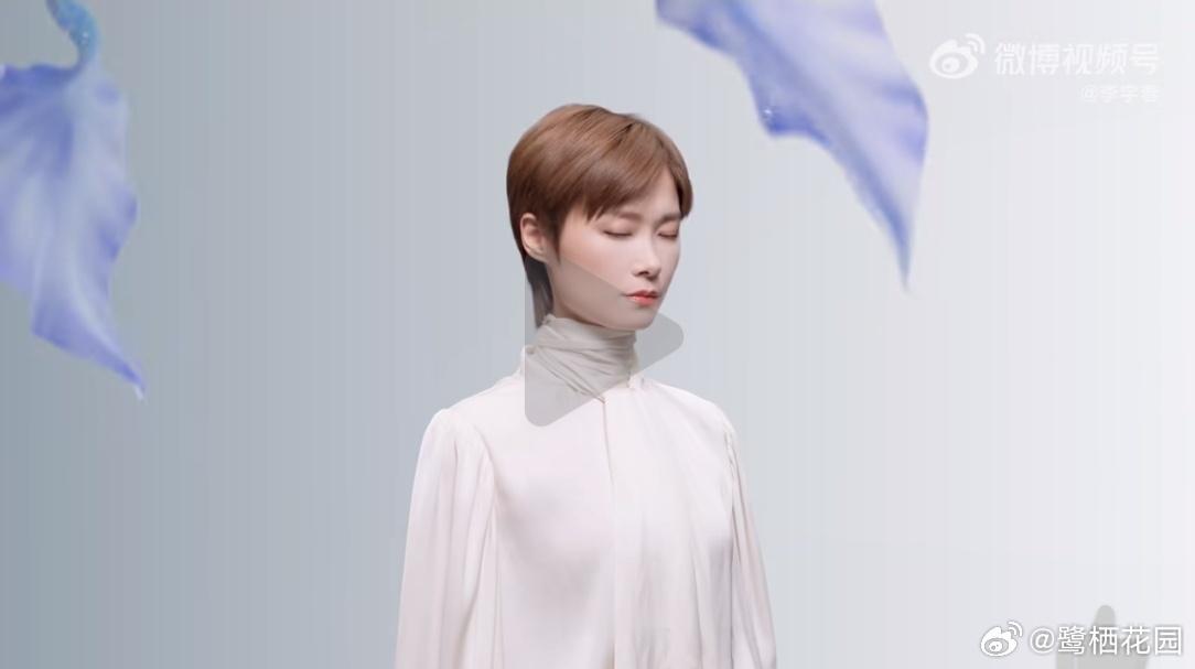 三生万物，花非一型，三生花携手品牌全球代言人李宇春，如树如花韧美绽放。当三生花遇