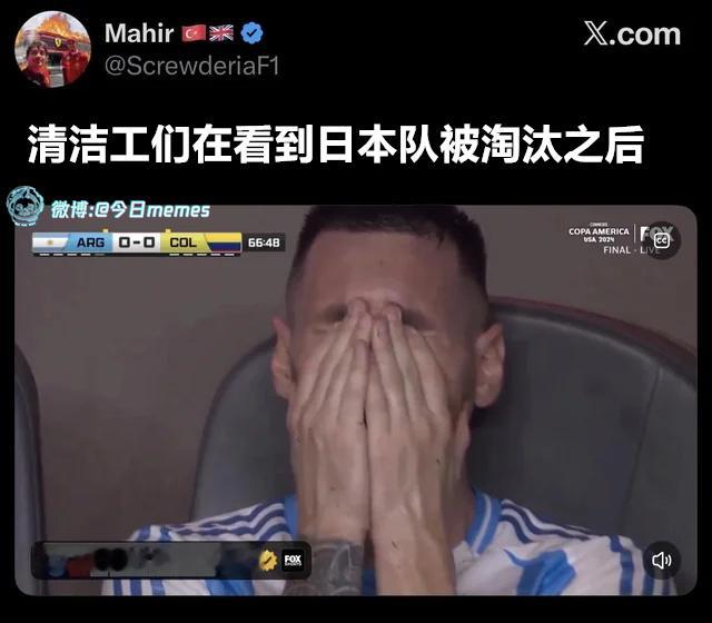 招工吗（ScrewderiaF1）今日meme今日memes