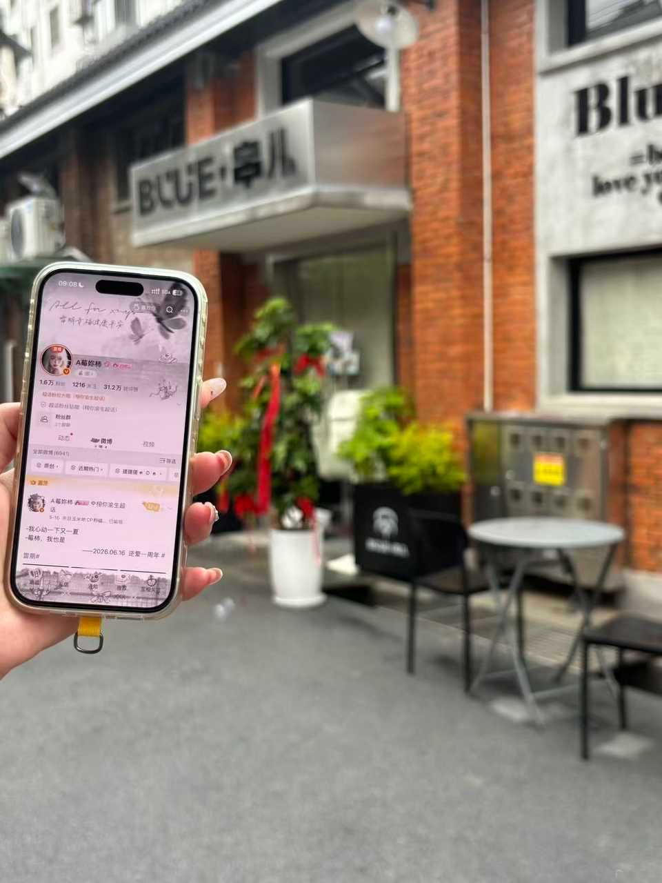 谢谢宝宝期末周还带我出去玩