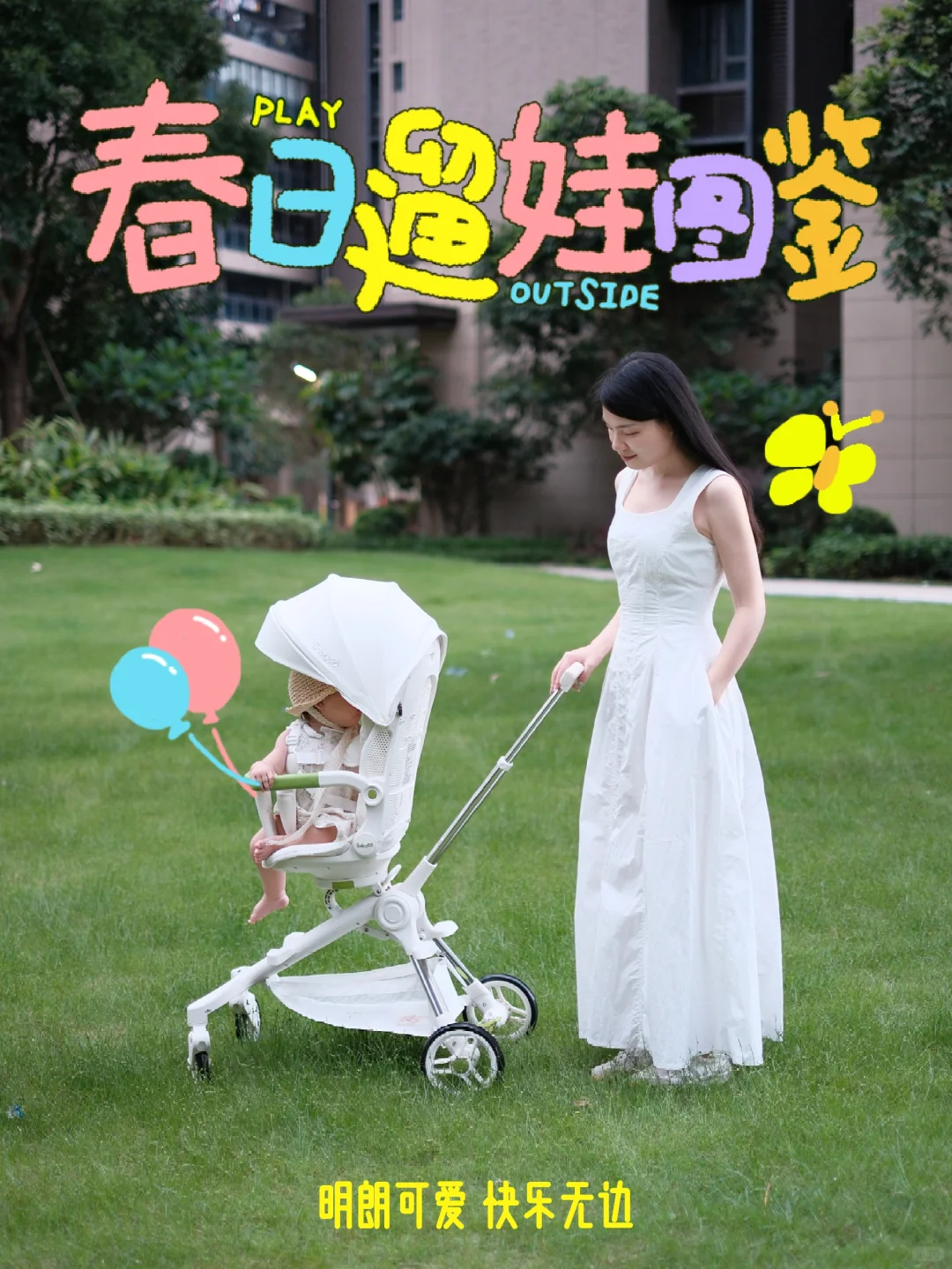 这个模板有点东西 想记录下此刻