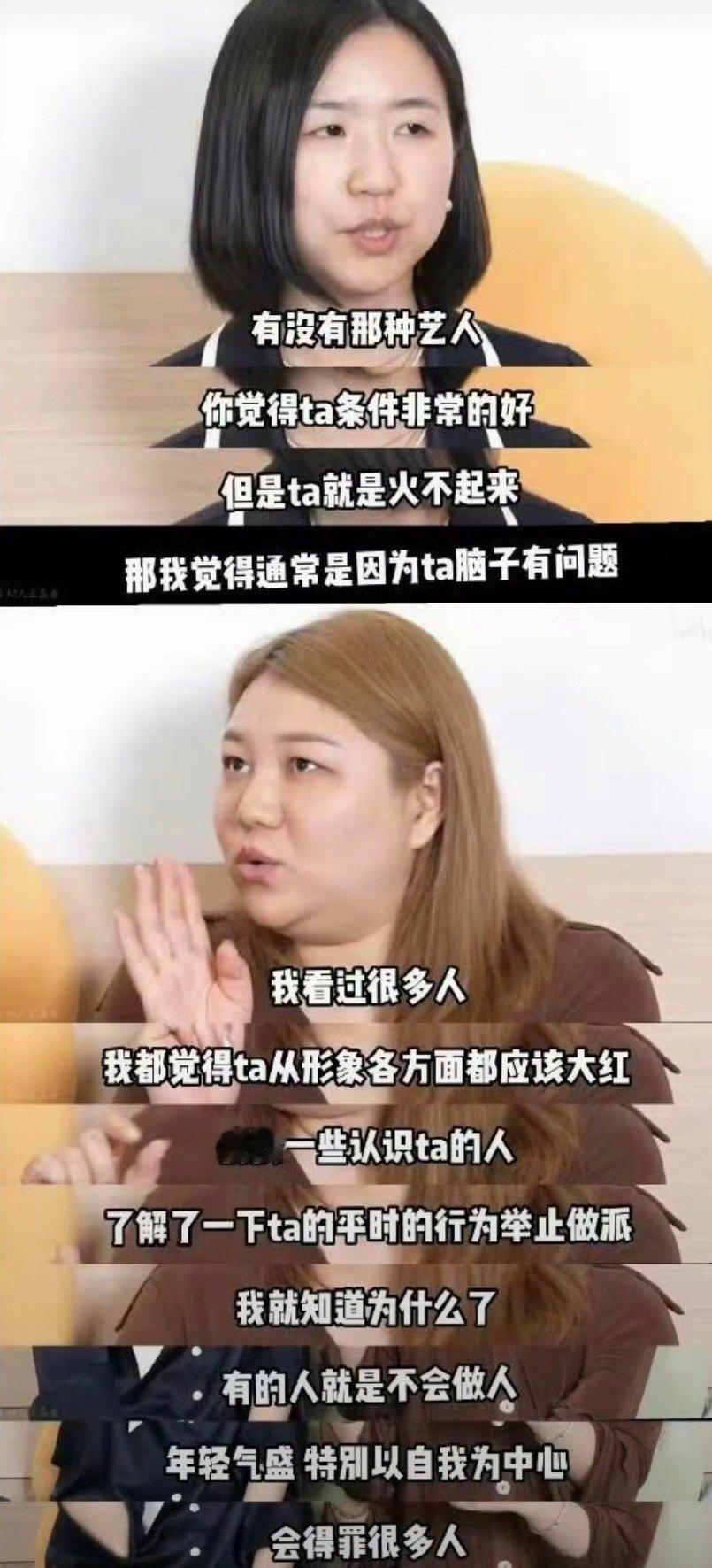 #张新成曾说周雨彤的缺点是爱使唤人#对女生嫉妒心强，说话不留情面，但又特别魅na