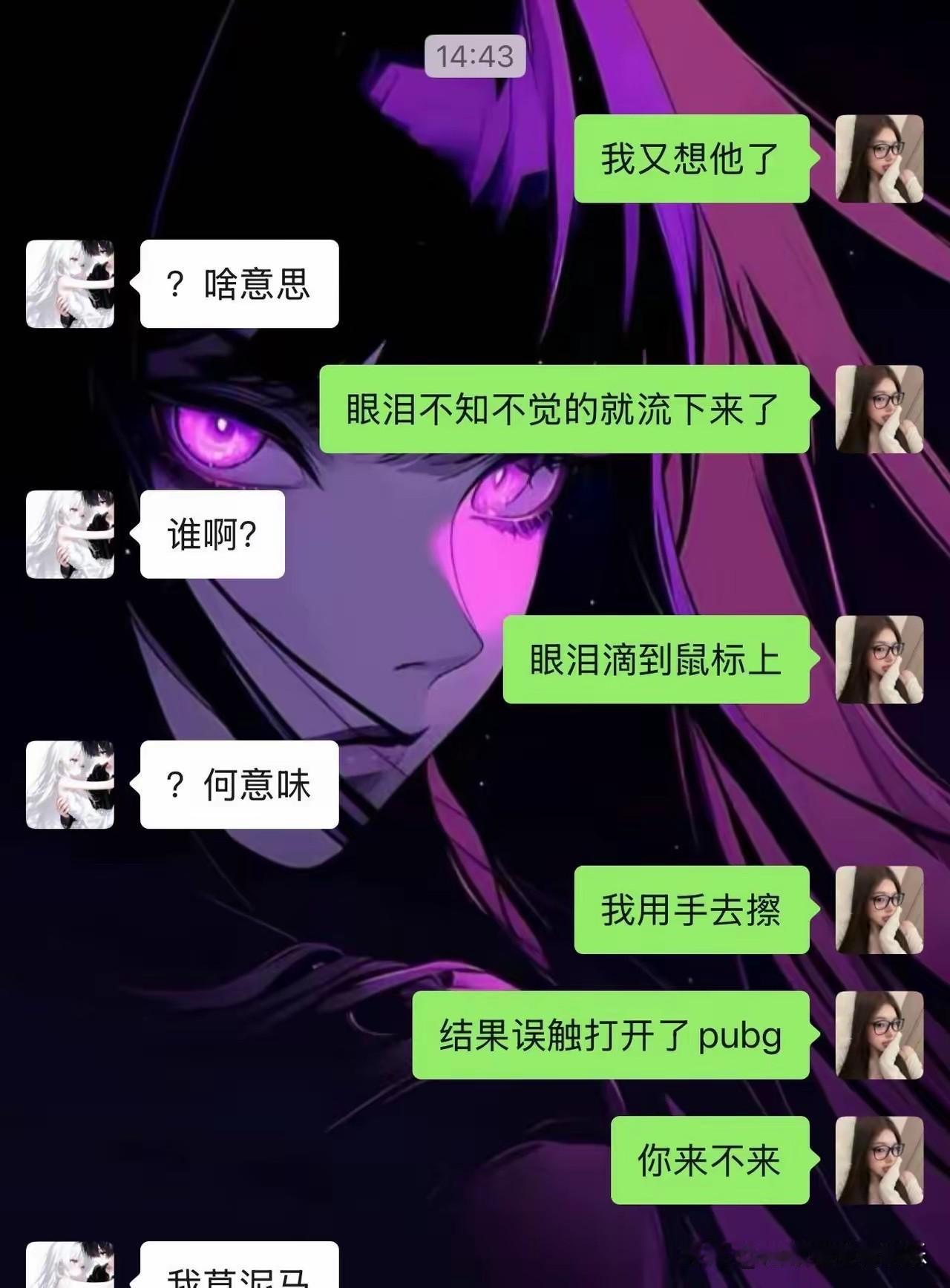 老天呐，我居然一秒，秒懂！[捂脸][捂脸]