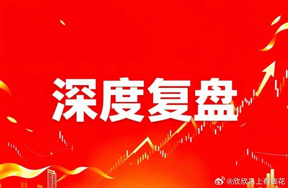 明日A股精准预判：涨跌方向已定！三大硬核逻辑讲透后市节奏今天大盘收市后，很多人纠