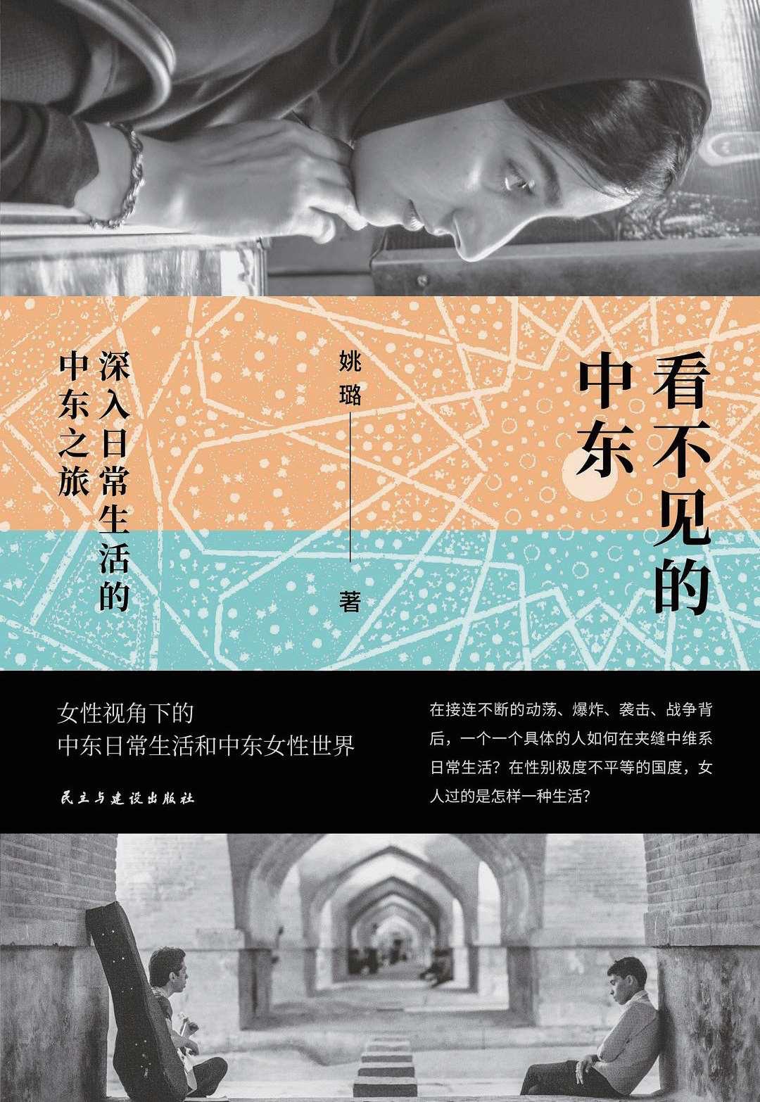 在中东巴林，有一个习俗：生下男孩，脐带埋在清真寺；生下女孩，脐带埋在厨房。前者象