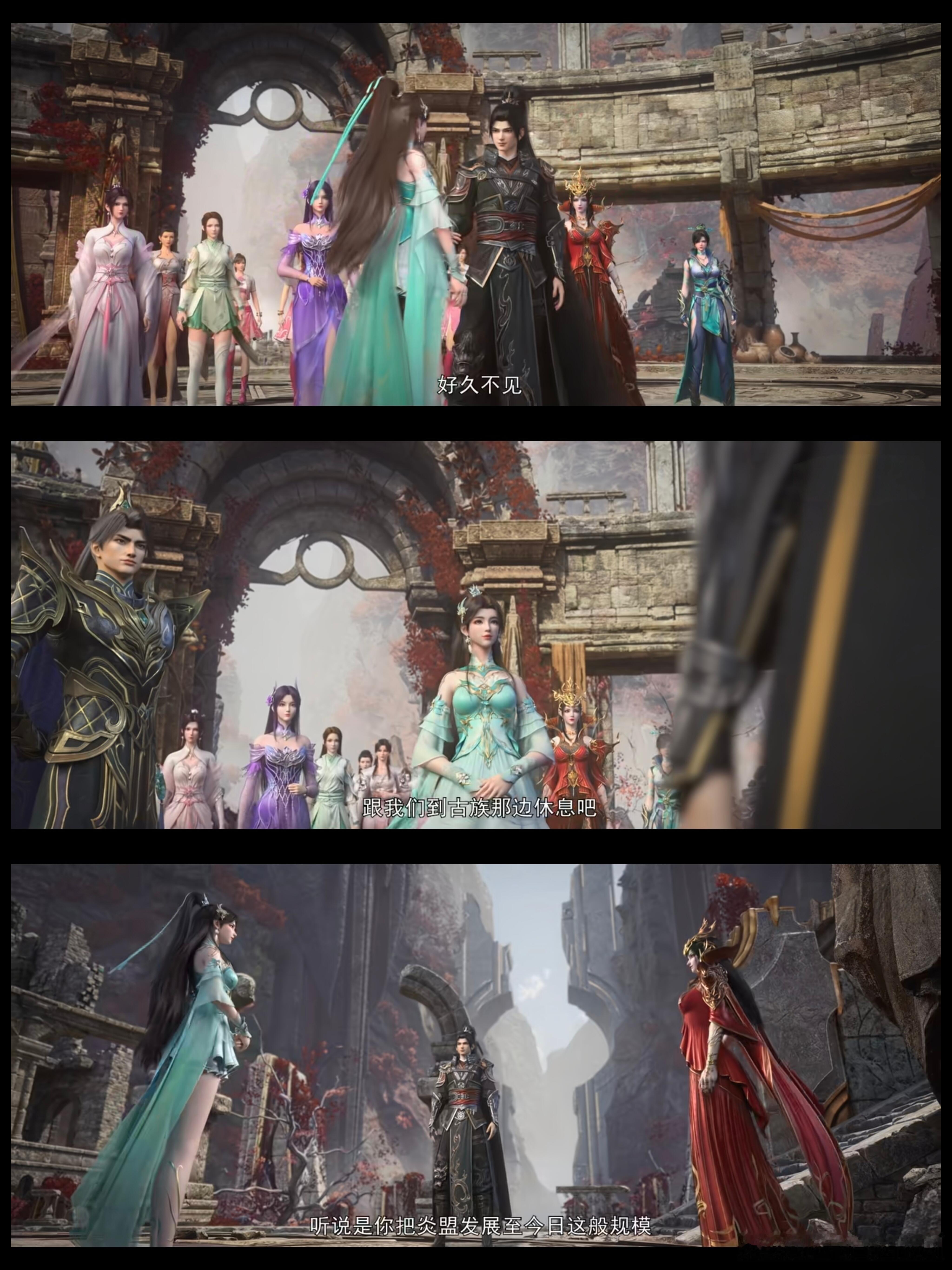 斗破苍穹高颜值修罗场今夕何年？萧炎红颜们的修罗场哈哈哈哈哈哈，还是喜欢这个场面，