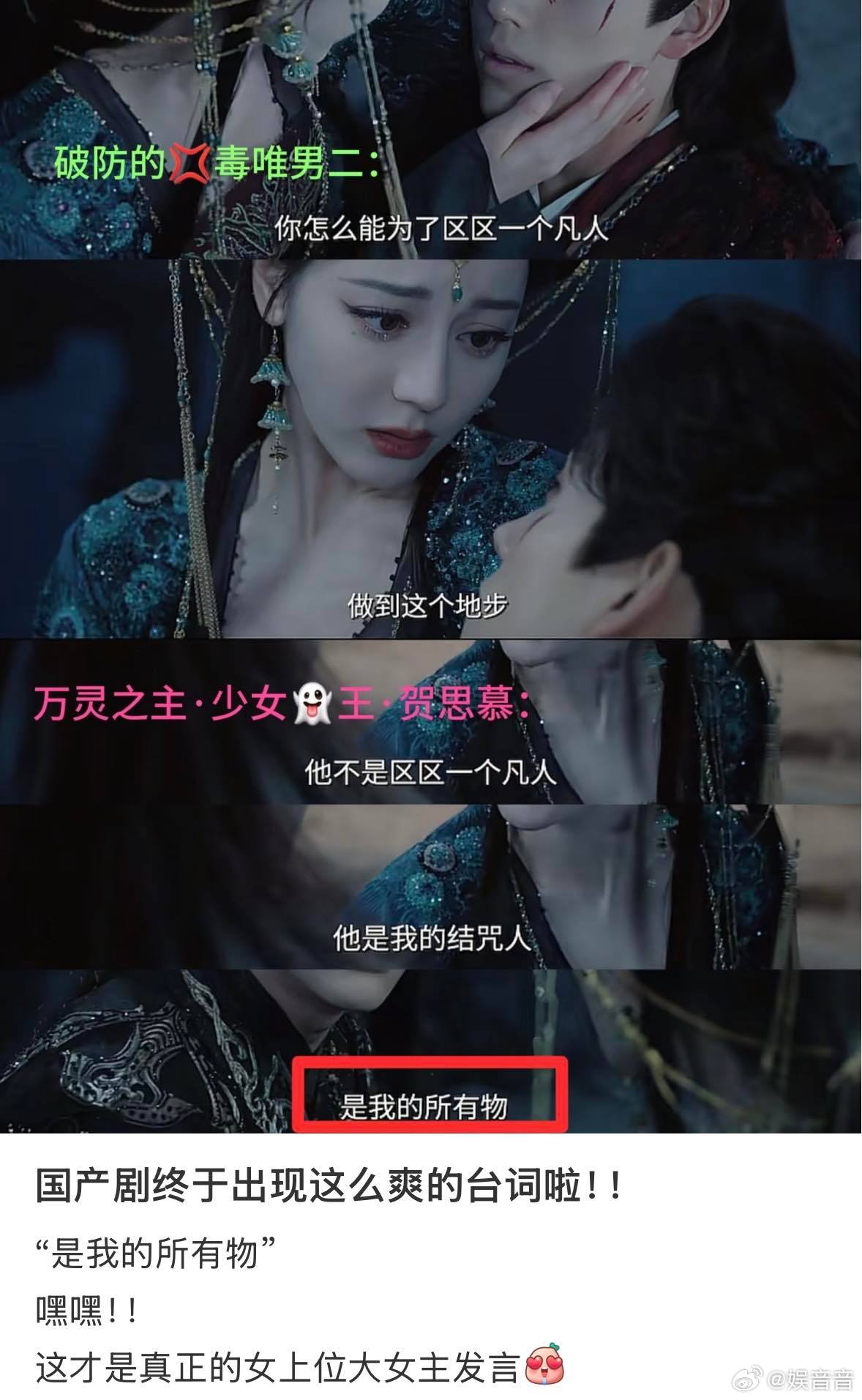 白日提灯值得追吗 节奏偏慢、爽点不足是硬伤，但女强人设和服化道真的加分，感情线宿