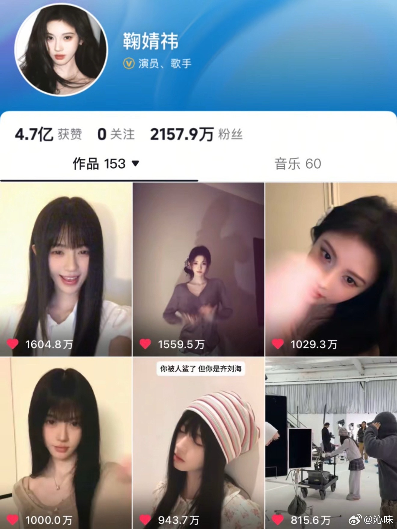 女顶鞠婧祎🫘迎来第四条破千万点赞单人视频！ 