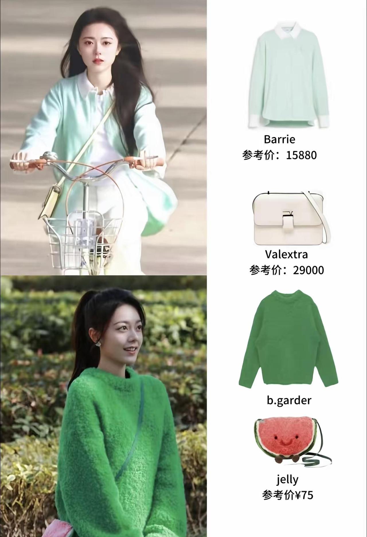 骄阳似我聂曦光同款穿搭。骄阳似我 赵今麦 韩系穿搭