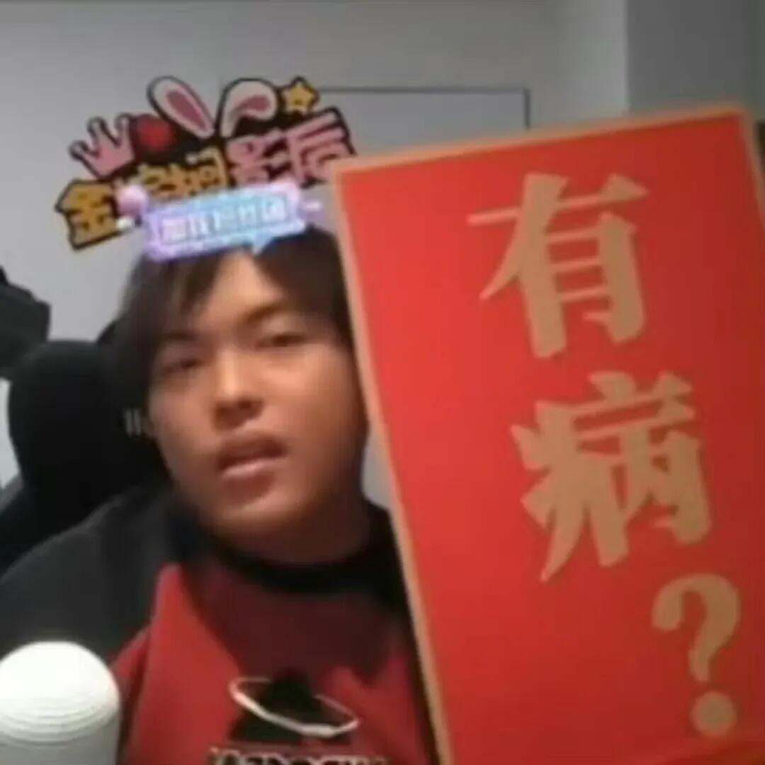 糊成什么笔样了男宝妈还永拒livehouse，鸟巢大门常打开，你们能送你们家废物
