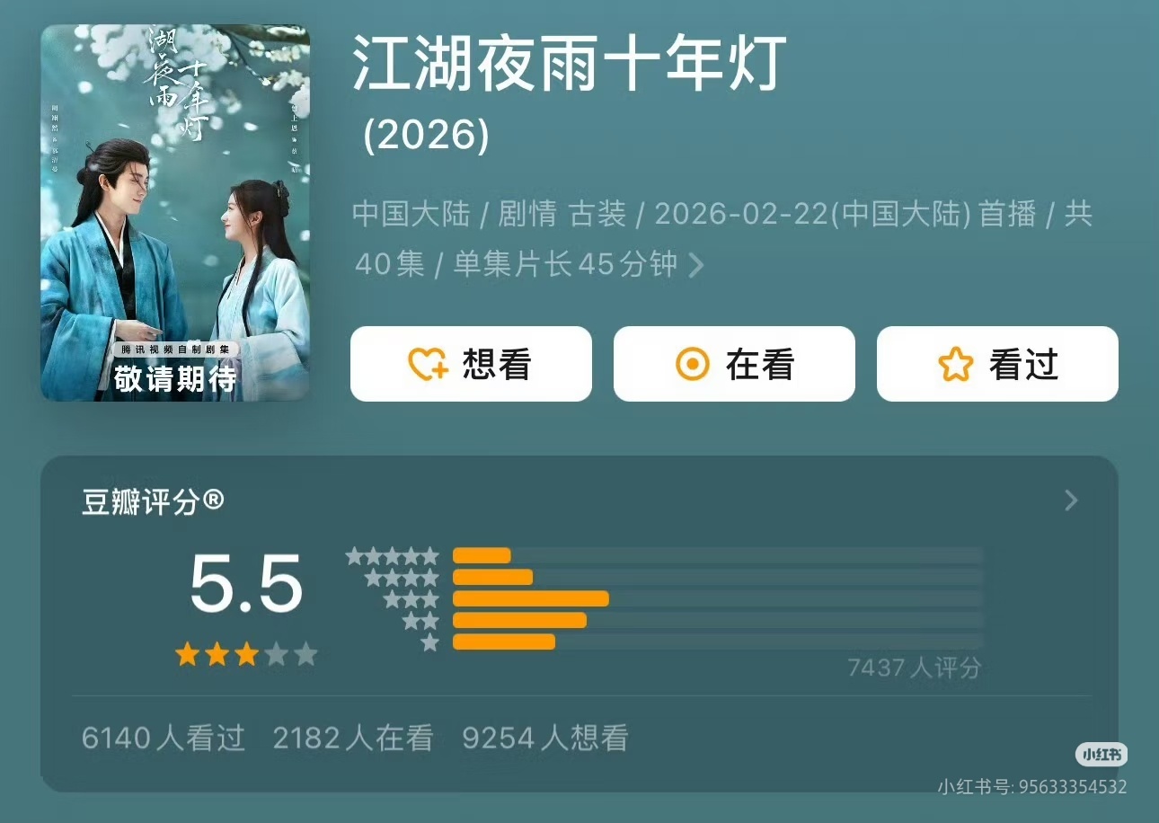 我们小江湖就这样默默吸粉，默默涨分，涨第二次了，还有谁没去db打五⭐️，都去
