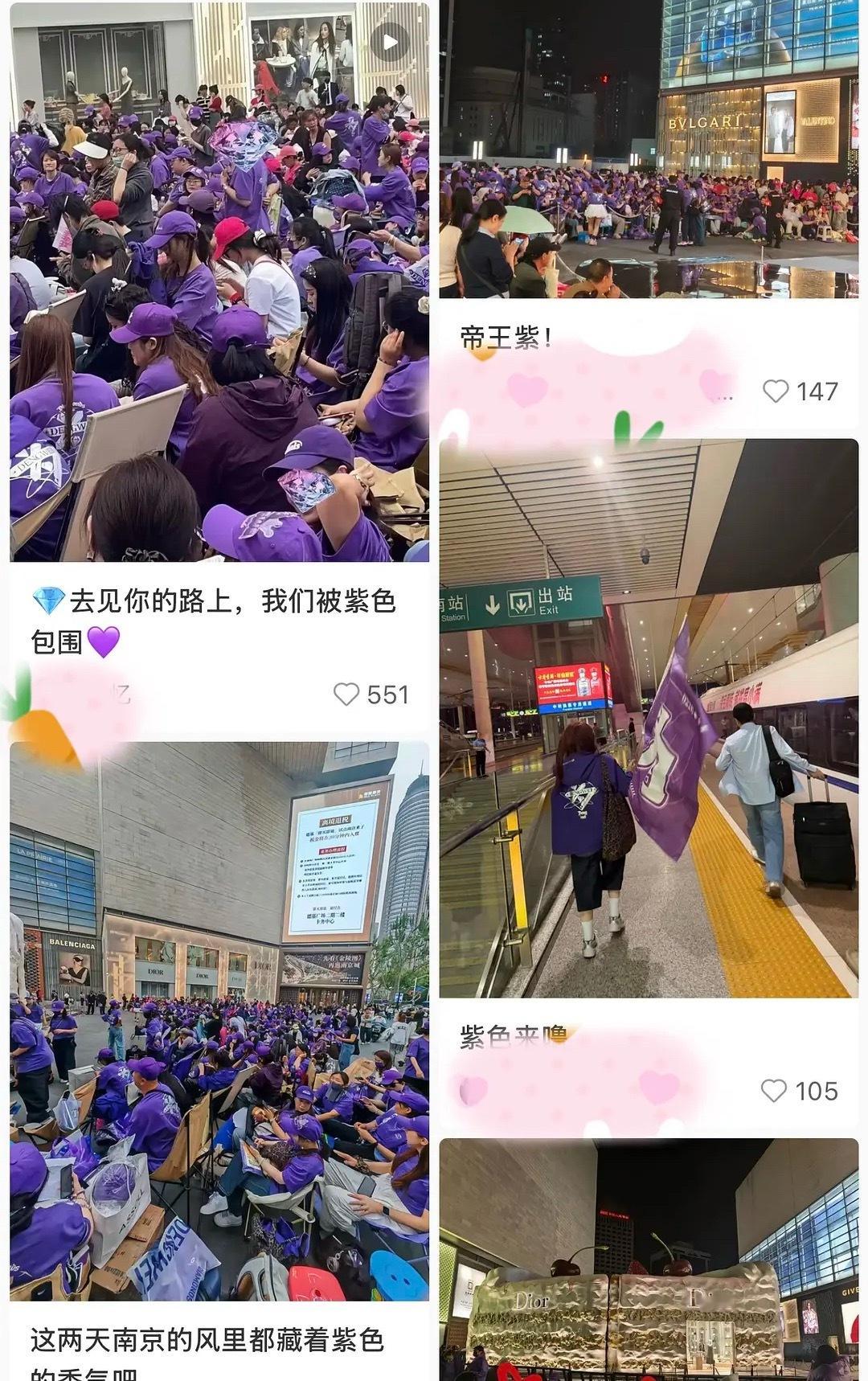 邓为像穿了红色肚兜 邓为南京Dior线下人气，今天南京还在下雨，女孩们都辛苦了