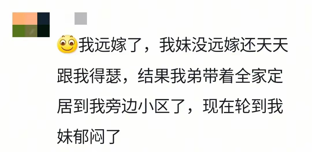 听父母的话没远嫁，找了离家十几分钟的，结果老公带着我走远了 