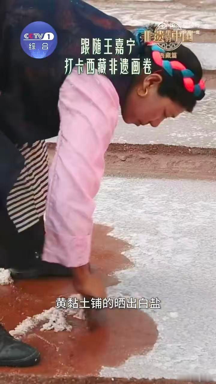 非遗里的中国西藏篇 从藏式木雕到传统编织，《非遗里的中国》带我们触摸西藏非遗温度