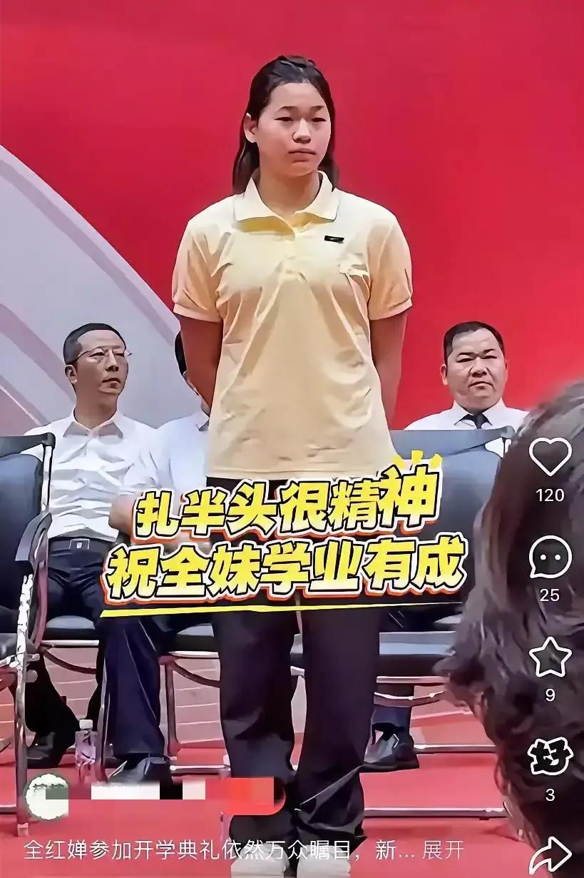 全红婵以后估计很难再像在赛场上那般“得瑟”啦！
原因很简单，
不是她变内敛了，而