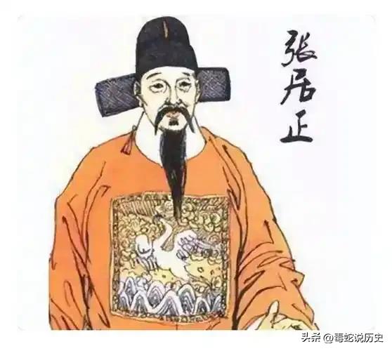 万历首辅张居正为什么遭人记恨?
张居正，明朝万历年间的首辅，一代改革家，死后却落