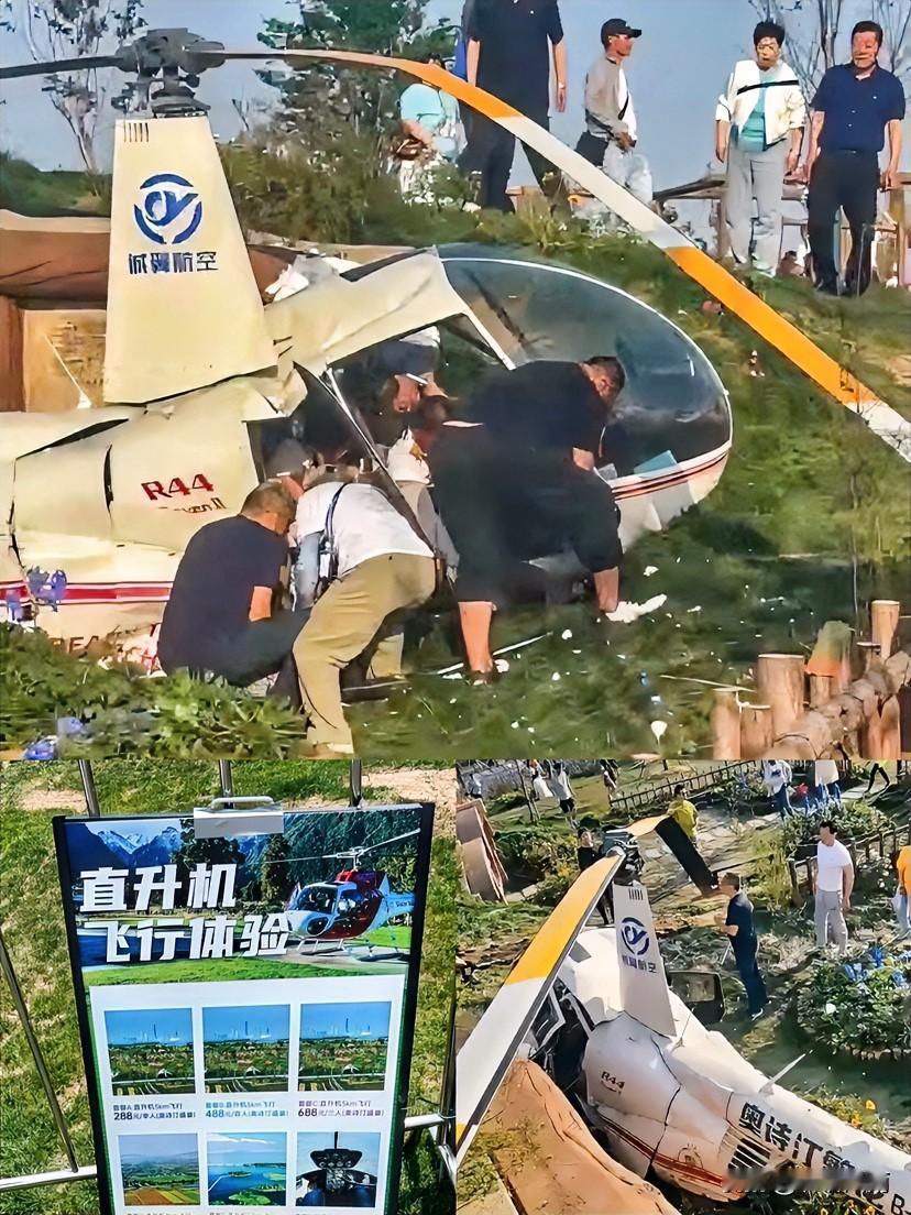 又一架飞机掉下来了，心可真大啊……

五一长假第二天，苏州一景点发生了飞机坠落事
