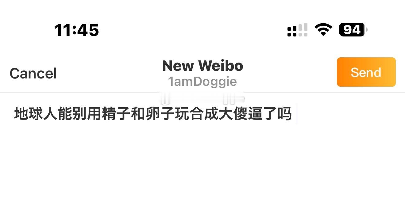 我每日心情： 