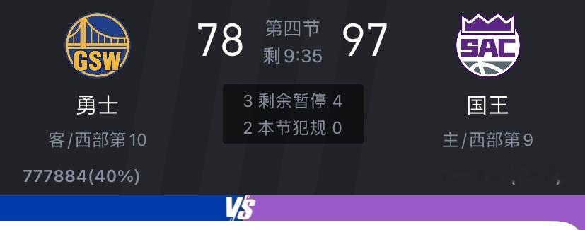 落后19分，勇士这场没了？#nba附加赛# ​​​