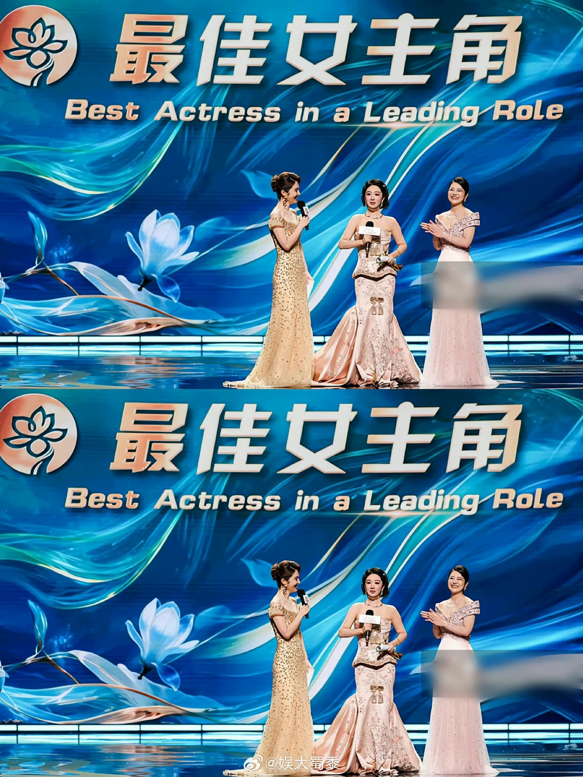 杨紫身边的人都为她开心杨紫获奖身边的人都在开心咬牙坚持默默付出，领奖这一刻前辈们