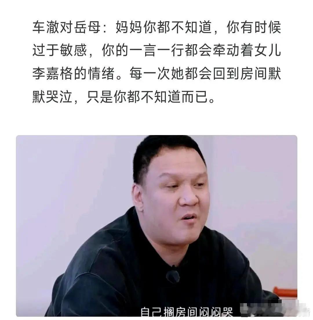 光看车澈的长相，真的觉得这个男人不差钱，而且很大方。因为李嘉格说自己怀孕没工作，