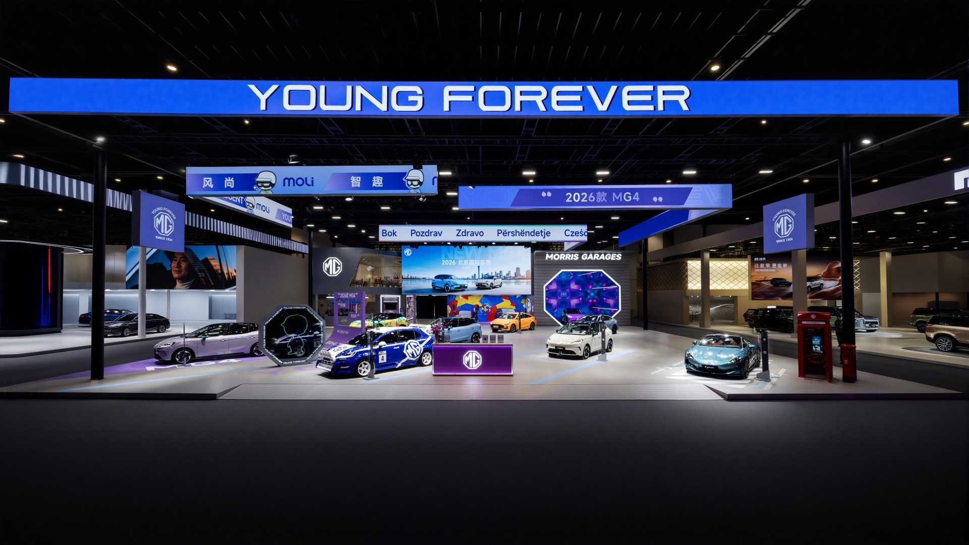 2026北京车展 预算少少看什么？MG展台2026款MG4性价比更高了，限时补贴