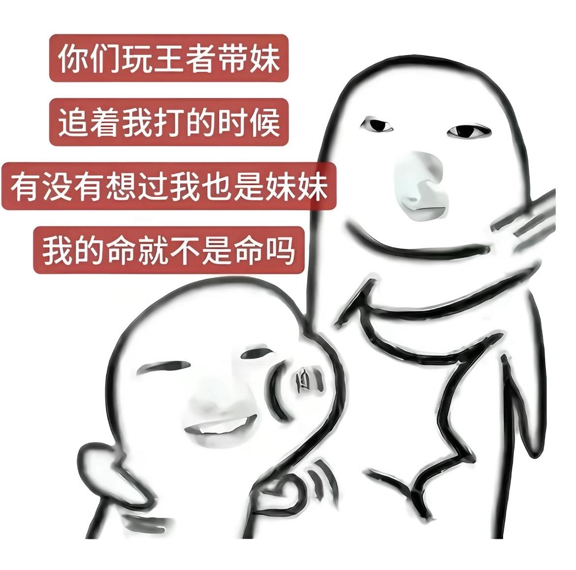 泪水打湿充电线 边打王者边触电