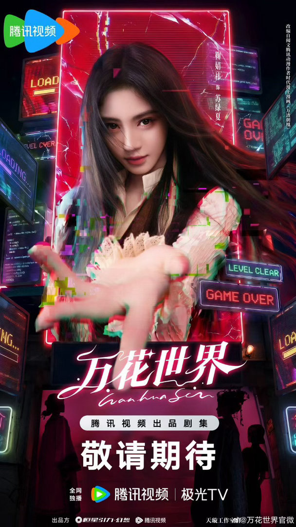 鞠婧祎含金量鞠婧祎万花世界已单人过会鞠婧祎含金量，鞠婧祎万花世界已单人过会，谁来