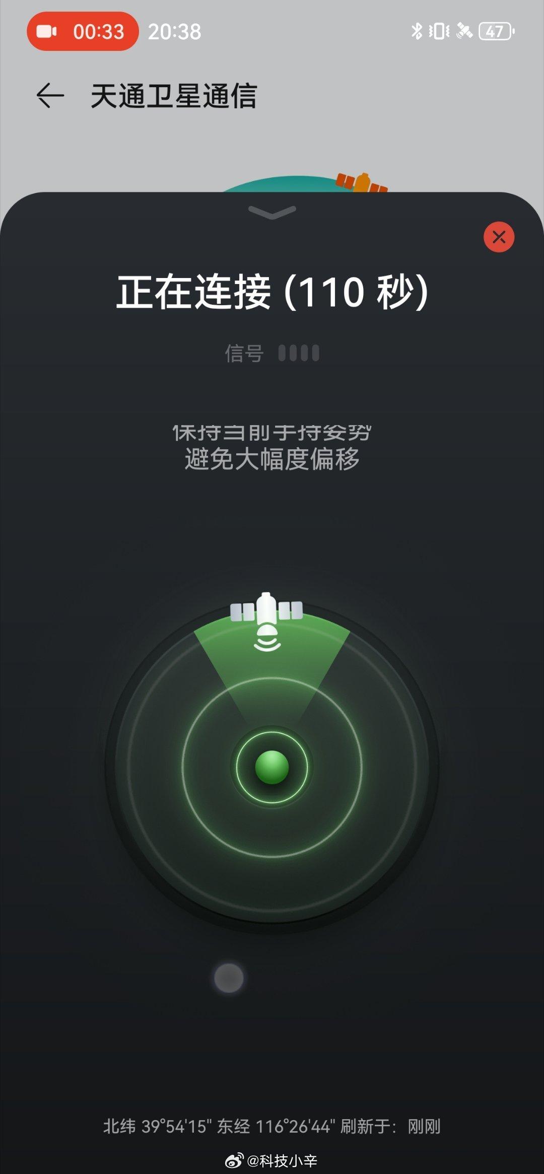 刚才咨询了电信客服，目前 天地翼卡 业务下架了，今天刚下架的（难道是华为突然发货