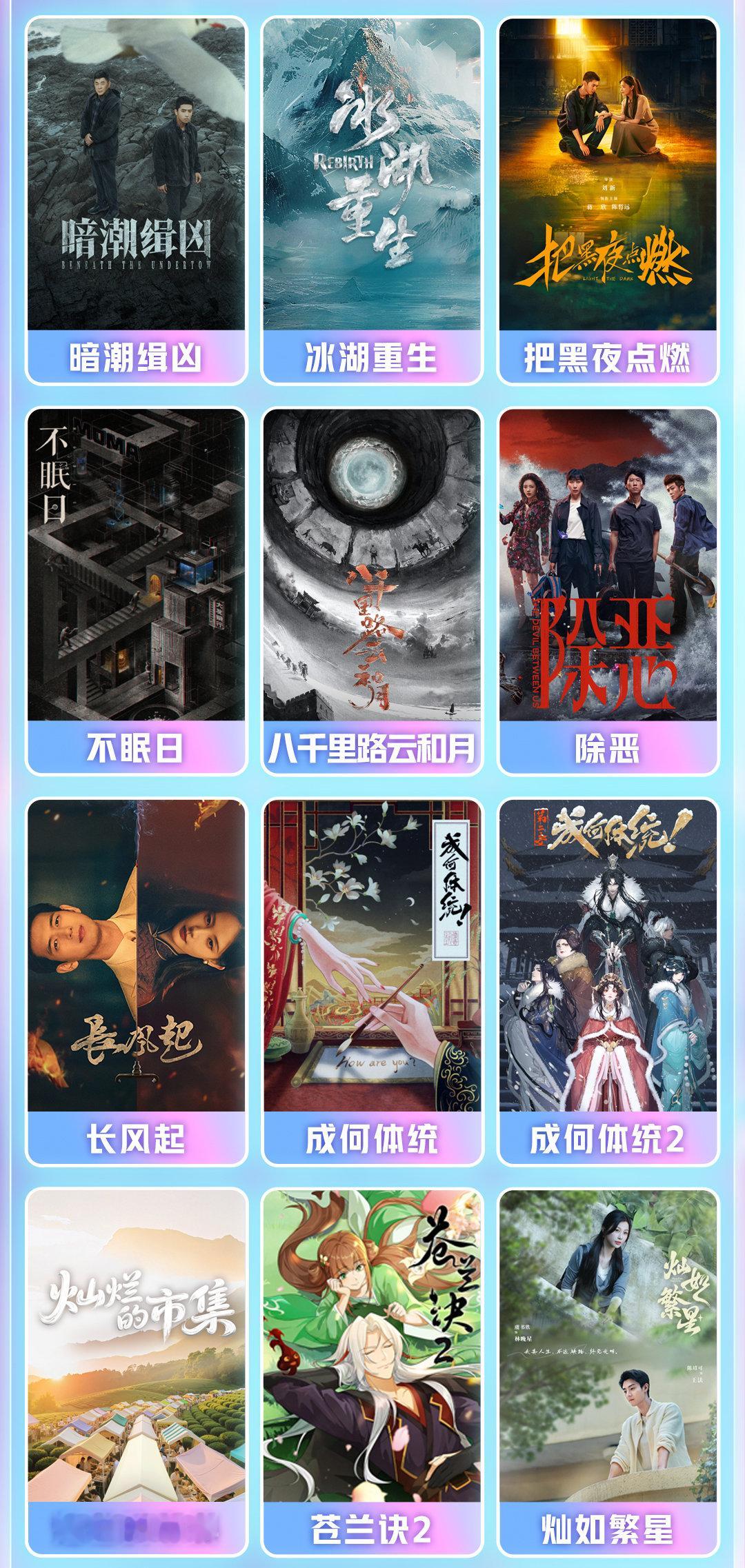 717爱奇艺爱奇艺IP推荐片单 看得悬疑DNA动了！《罚罪之英雄简史》《低智商犯