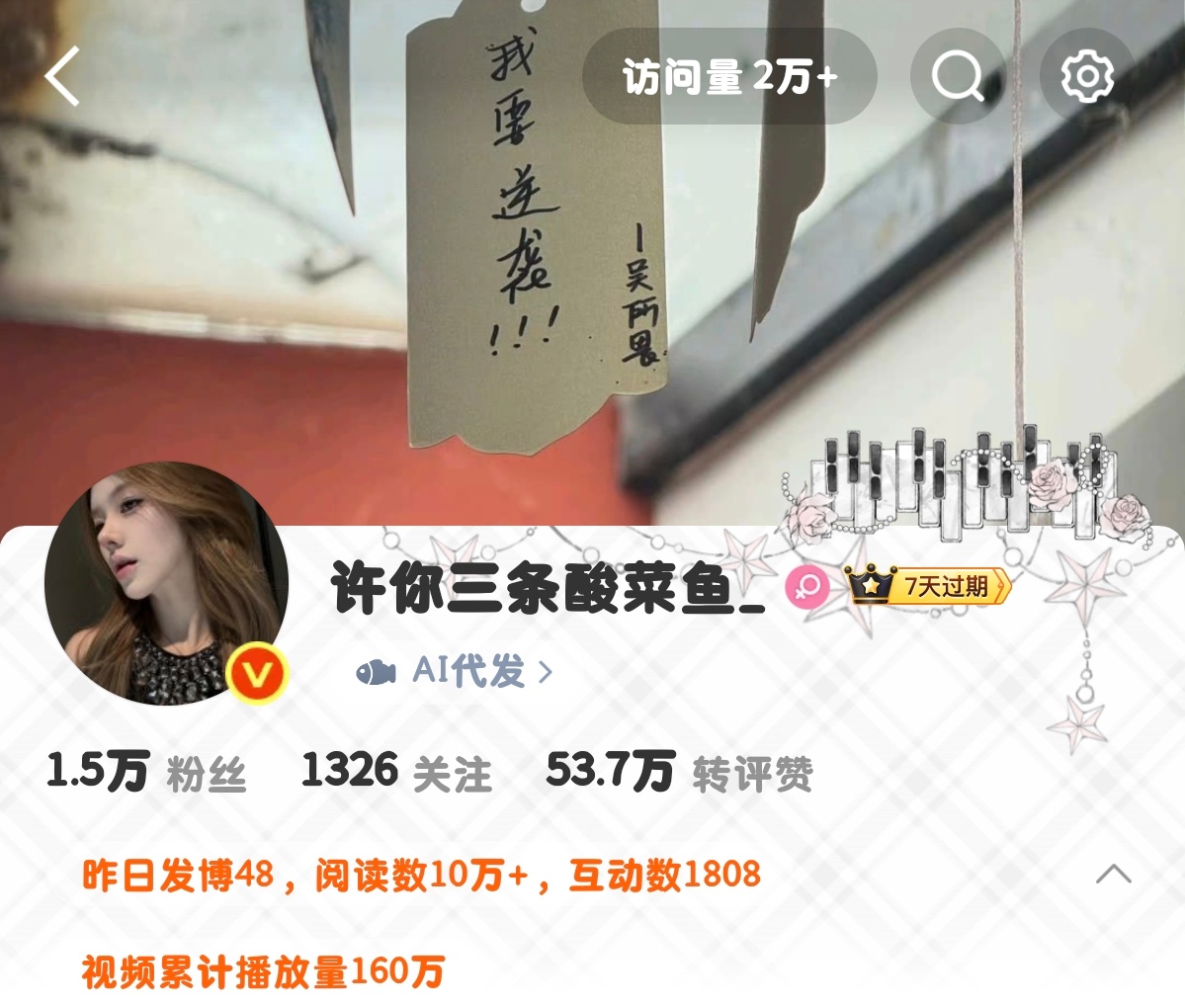 我从来没有过啥胶囊体这啥意思vb卡bug了？