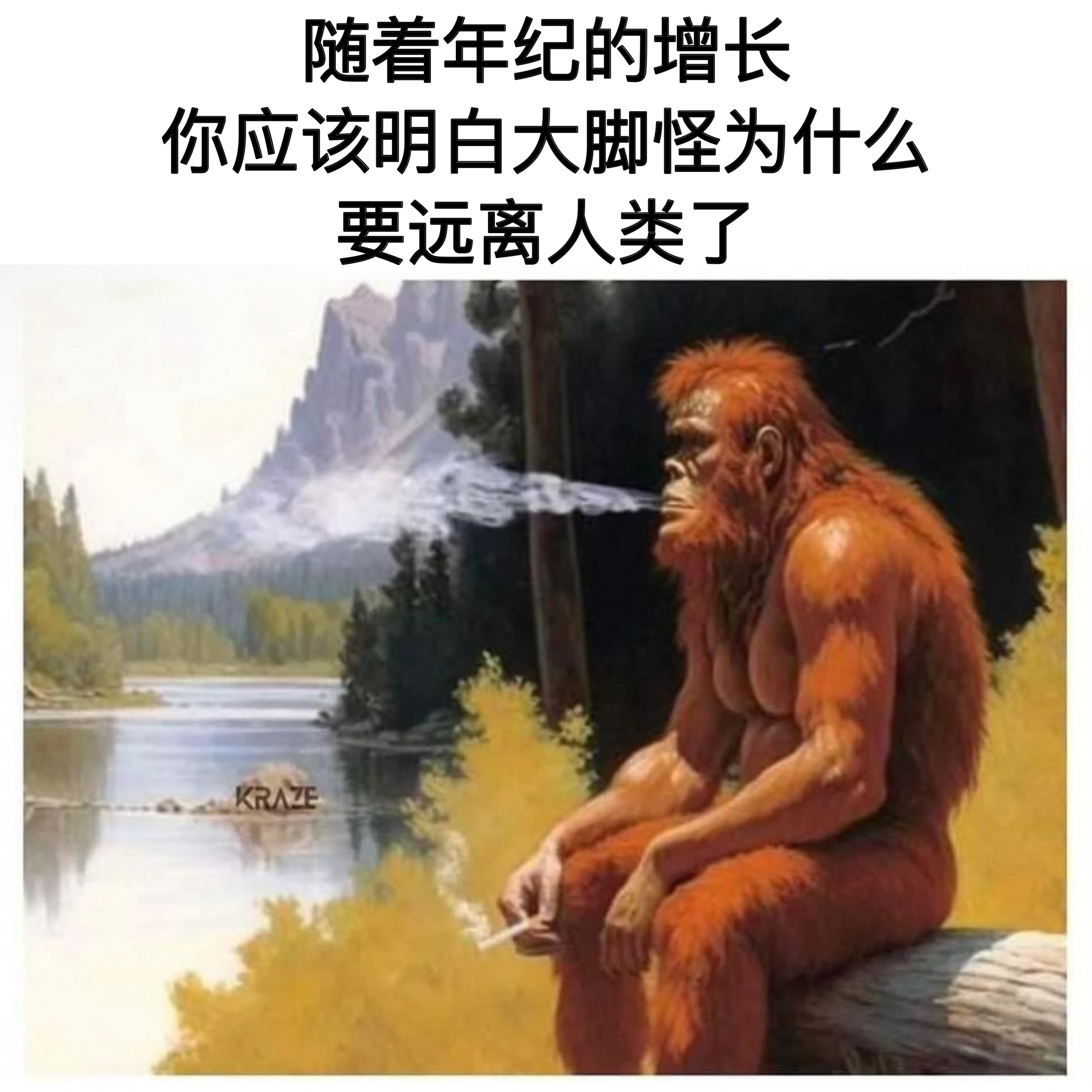 唯恐避之不及#meme# ​​​