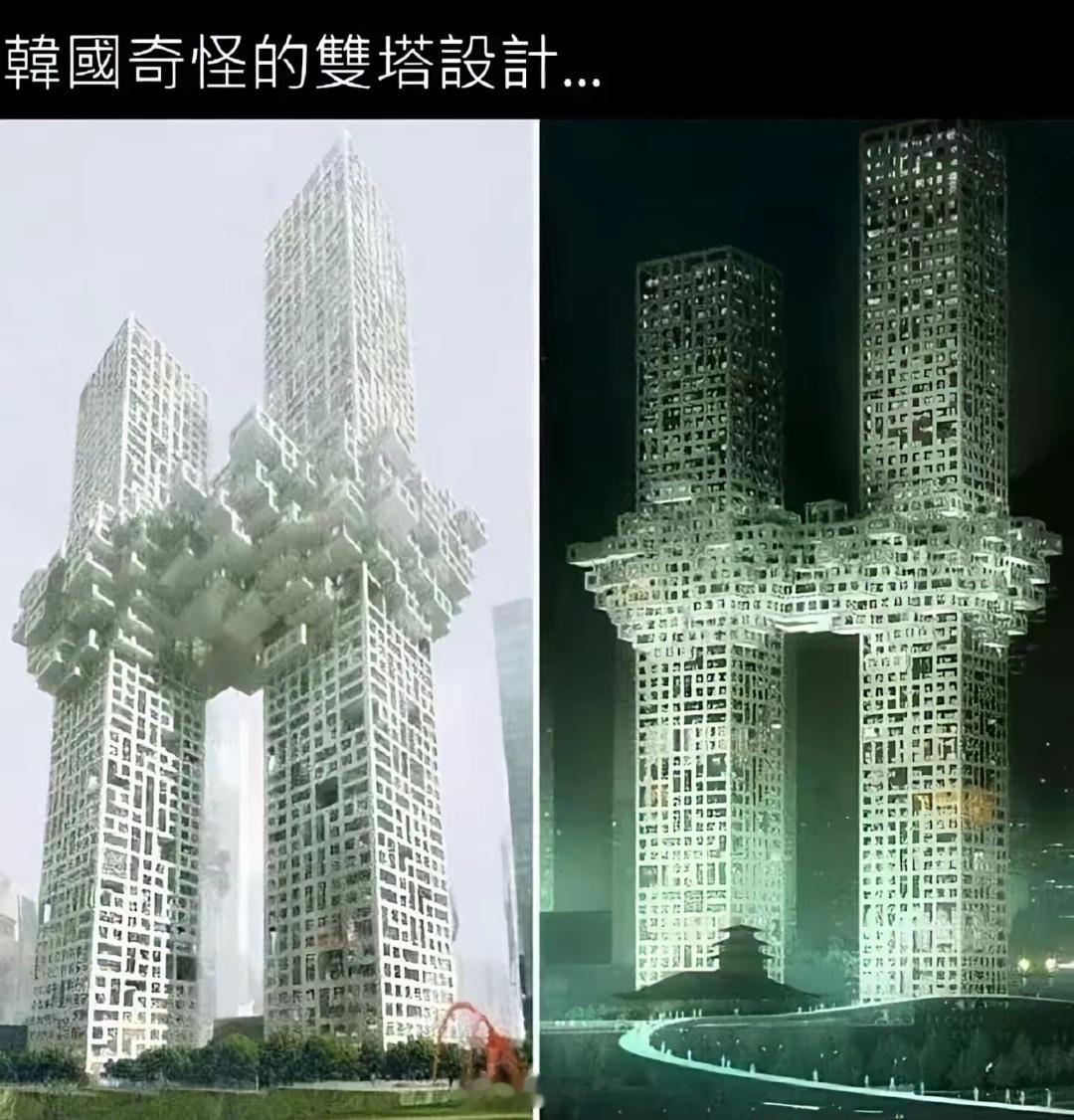 韩国云朵双塔，被质疑COS911经典瞬间，引起美国人不满，此建筑仅停留方案阶段 