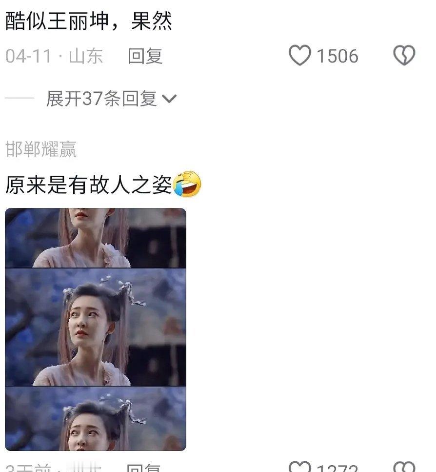 林更新和女友评论区对比，现在的网友，都不是傻子，都不喜欢女生借着男生的名气出名，