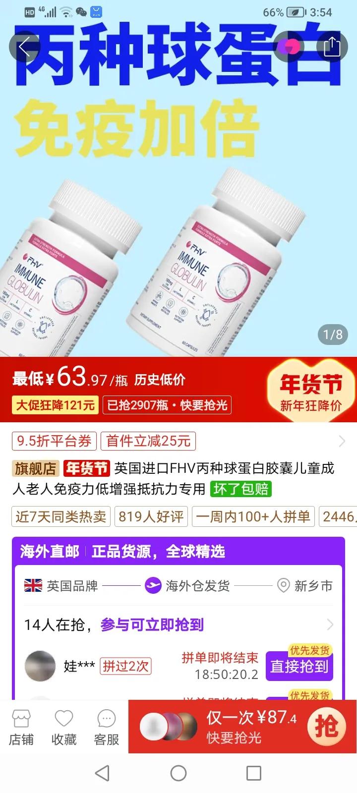 丙种球蛋白谁用过，这种药可信吗？
今天在头条上无意中看到带状疱疹的文章，因为带状