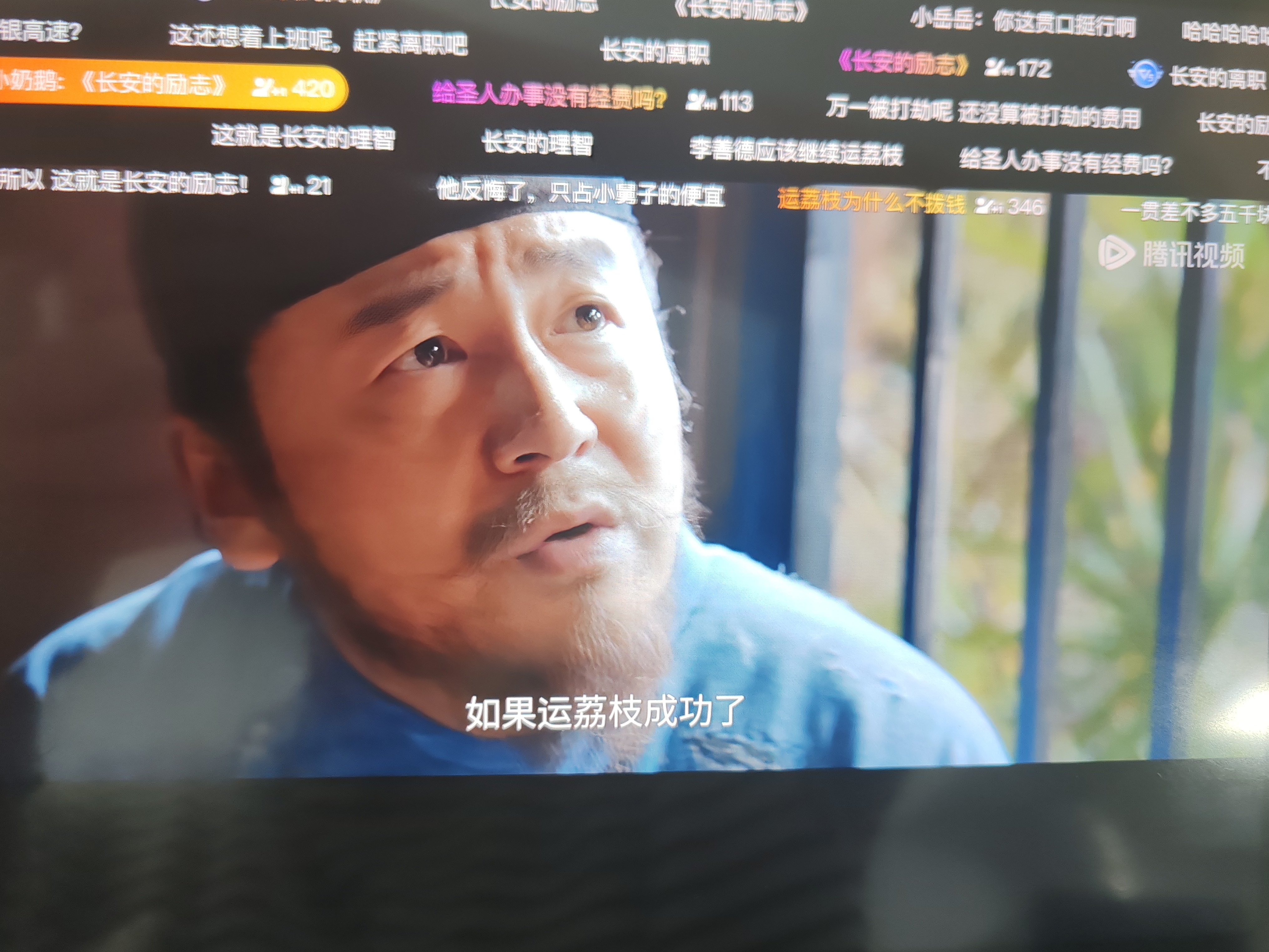 喝每日鲜语，追《长安的荔枝》最近范儿也是看长安的荔枝看入迷了[哇]，剧里雷佳音演