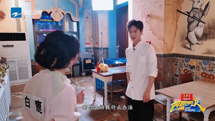 金蛋就这样和李昀锐擦肩奔跑吧看透规则却看不透剧本，小林参透玄机那刻，蛋已在他家。