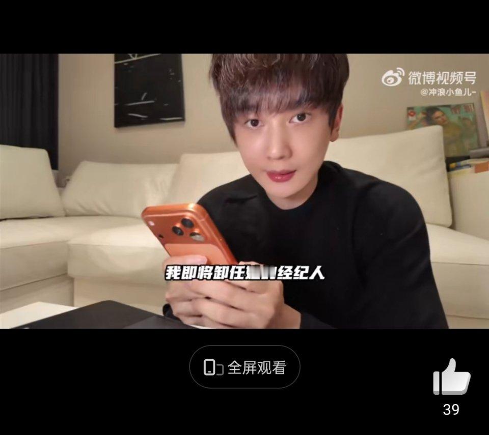 娜扎前经纪人回应离职这长的也一般吧 