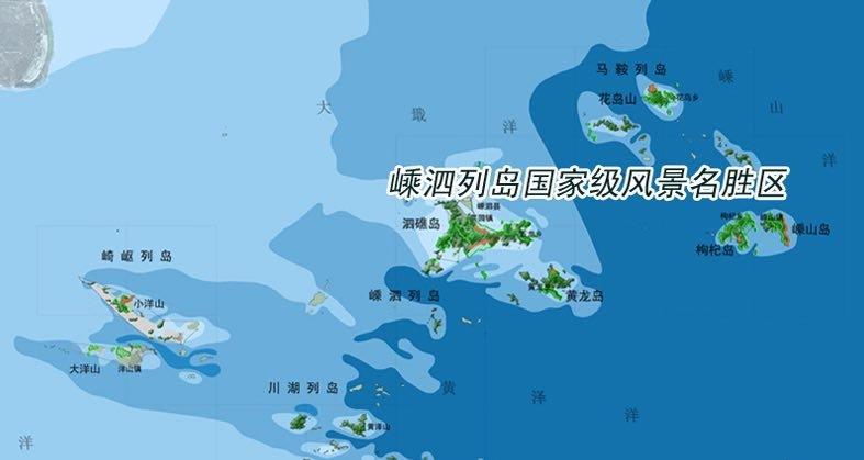 列岛是由多个岛屿呈线形、弧形、链条状排列分布，相对整齐、顺循，具备规律性，亦属群