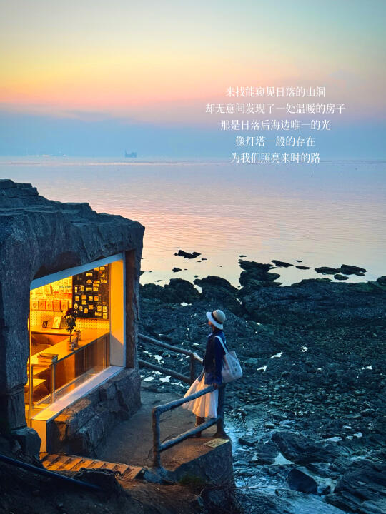 Blue Hour | 我好像拍到了蓝色大海的传说……