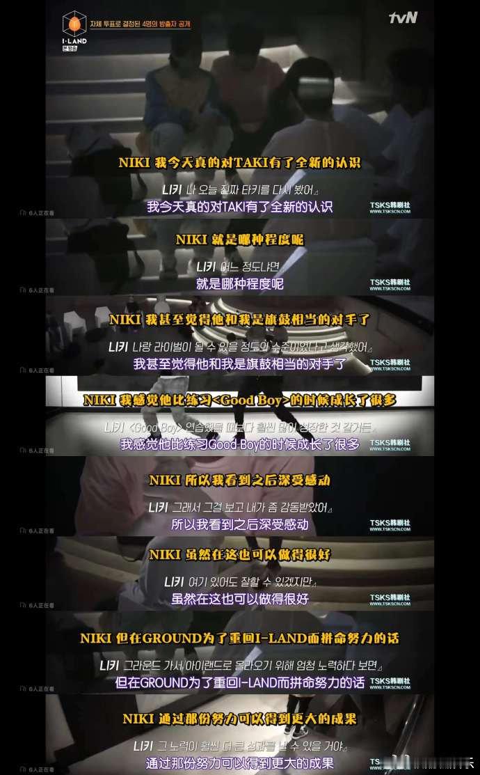 西村力选秀时因朋友实力变强淘汰他西村力曾淘汰一起练习的朋友原本相互扶持共同练舞的