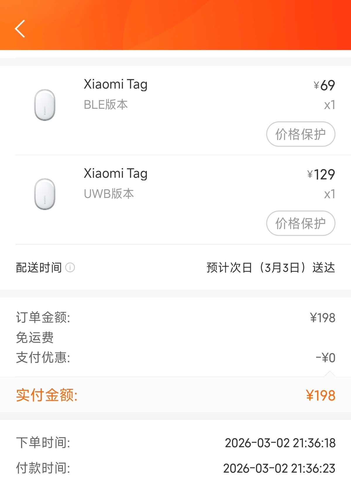 买了俩小米Tag来测试下，你们想看什么 