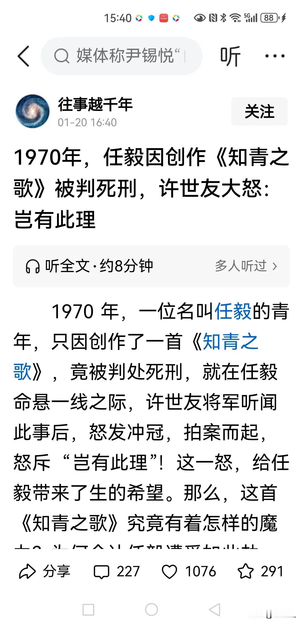 如果在“极左分子”掌权的年代，莫言会被判处死刑吗？
       第一次看到下面