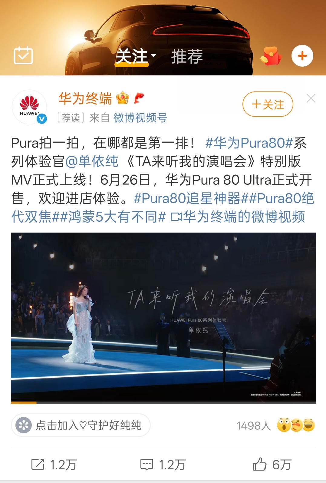 分享图片 ​​​