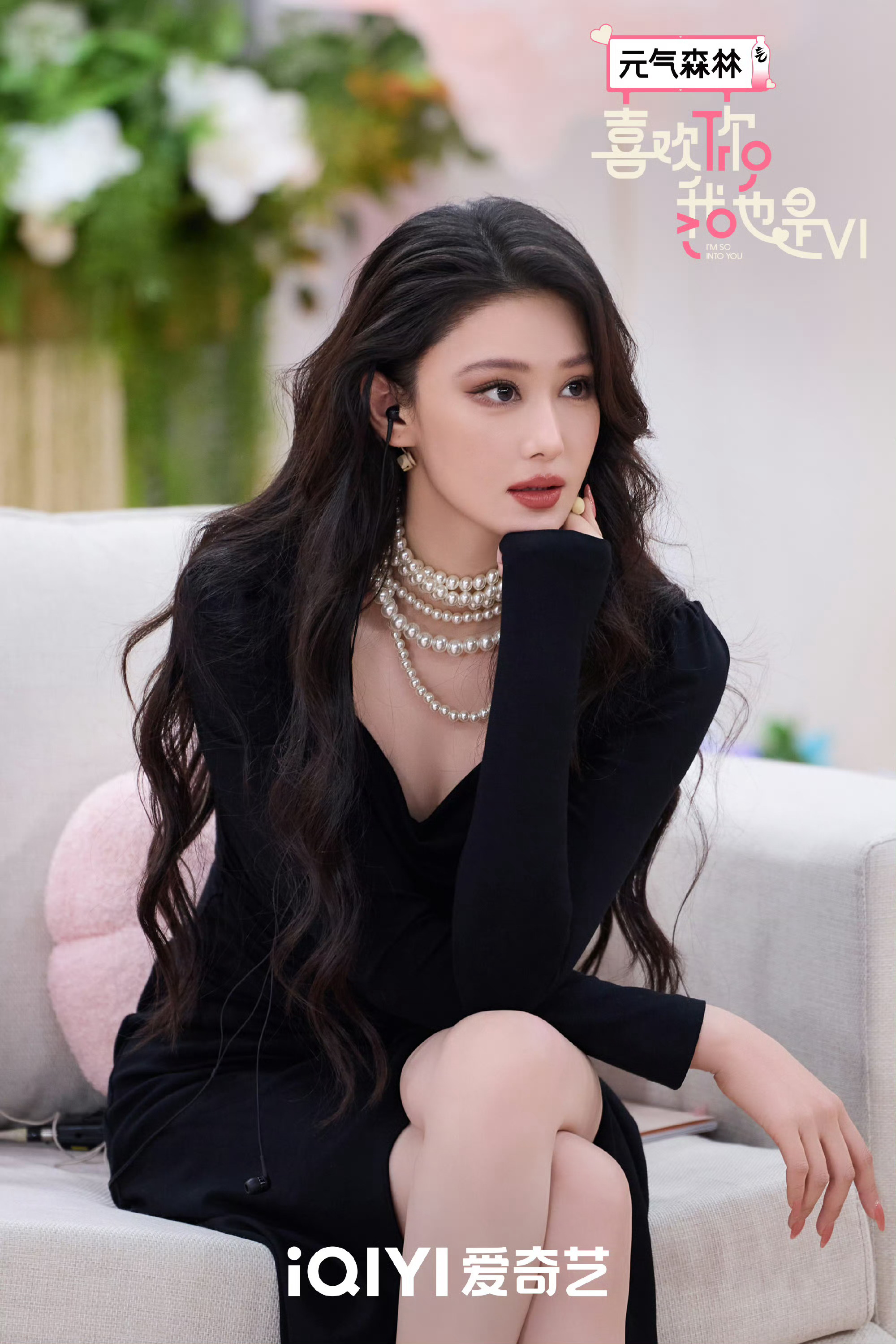 喜欢你我也是 这身造型有拍图吗