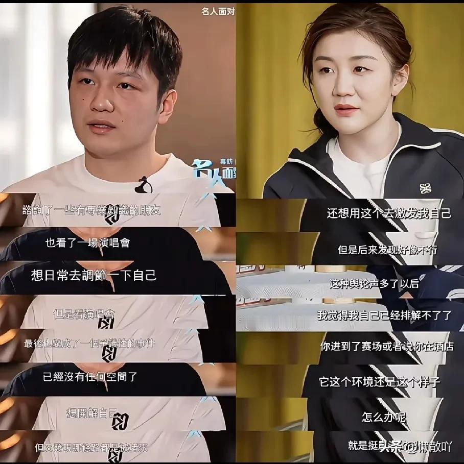突然就理解陈梦和樊振东了
他们是为国家而战
应该站在最高的领奖台上 
而不是接受